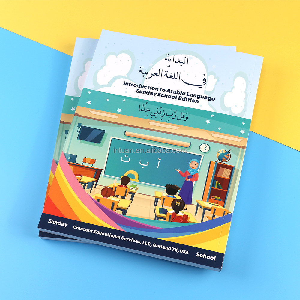 Custom Textbook