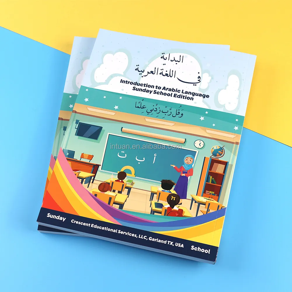 Custom Textbook