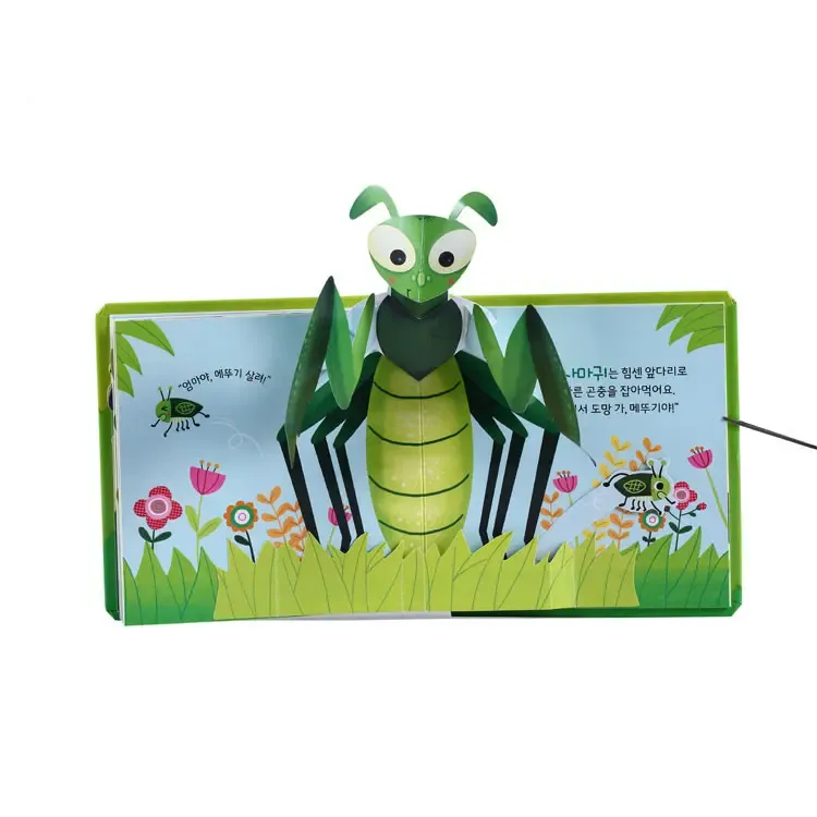 Custom Pop Up Book Printing